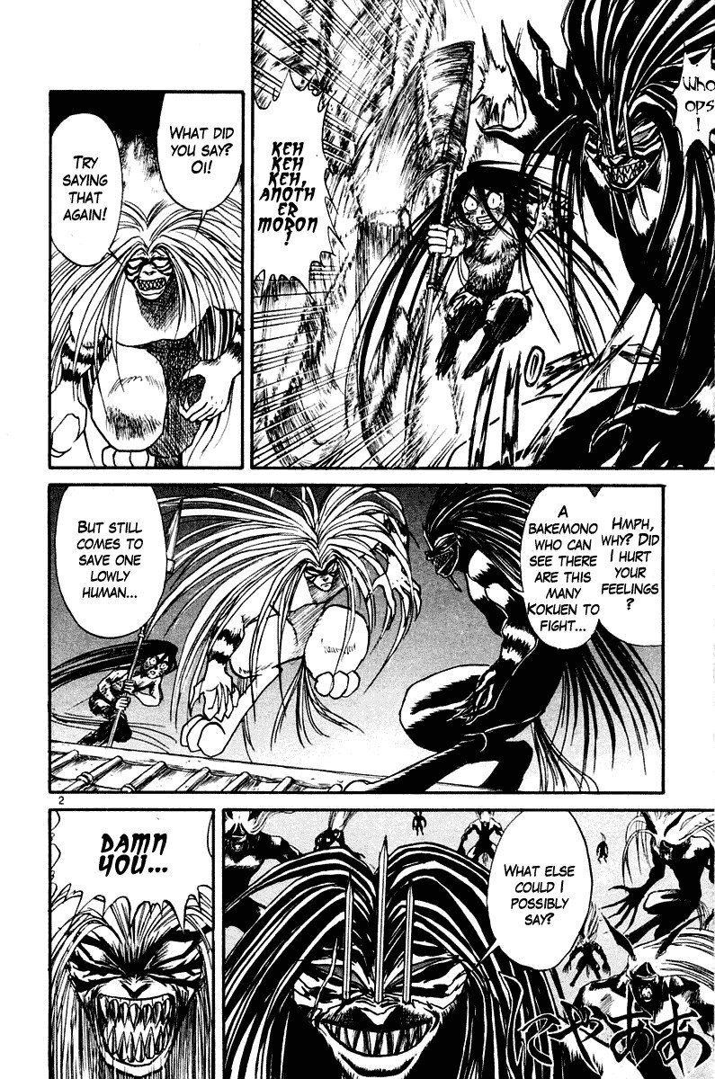 Ushio and Tora Chapter 259 3